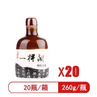 一得阁墨汁 特制浓墨(简装)书法用毛笔墨水大高端国画书法创作墨汁260g/瓶(20瓶/箱)