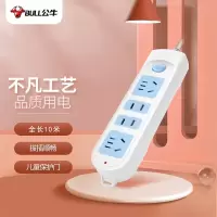 公牛接线板 GN-607 总控 过载保护 弱电 10米