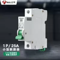 公牛断路器 新款 LB5-63A/25A-1P空开 50个装
