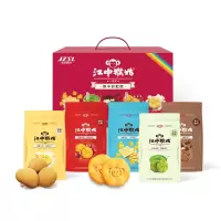江中食疗 江中猴菇饼干彩虹礼盒装(720克)