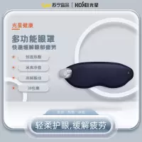 苏宁宜品电吹风(测试)