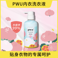 PWU 朴物大美内衣洗衣液 (缤果花园)300ml