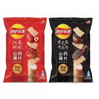 乐事(Lay's) 山药薄片70g薄脆薯片办公休闲红枣枸杞核桃黑芝麻味小吃
