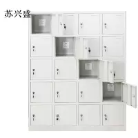 苏兴盛20门工具充电柜1430*1125*350mm