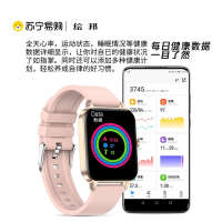 『苏宁自营』绘邦MX7智能腕表蓝牙通话本地音乐动态表盘健康管理心跳监测在线支付手表环蓝色蓝胶