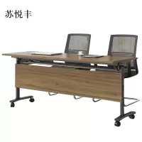 苏悦丰折叠培训桌简约双人桌子带轮双层会议桌长1400mm宽500mm高750mm[工厂现做 7天内发货]