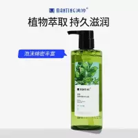 满婷 清爽美肌沐浴乳400ml