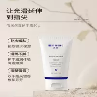 满婷 倍润保湿护手霜50g*5