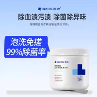 满婷 除螨除菌内衣裤活氧泡洗粉350g*1罐