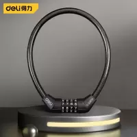 得力50CM带密码条形锁