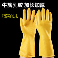 加厚橡胶牛津乳胶手套 100克特厚(20双装)XL