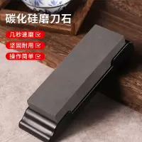 磨刀石(BY)