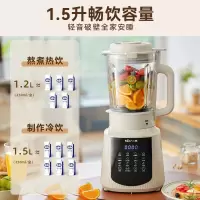 小熊 破壁机 PBJ-C16Q8-S01 灰色
