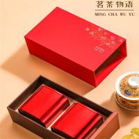 蒸蒸日上茗茶物语(大红袍)120g(60g*2罐) 单盒价