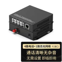 电话光端机 4路电话1路网络[1对价FC口]