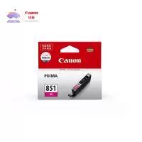 佳能(Canon)CLI-851 M 品红色墨盒(适用iX6880/iX6780/iP8780)