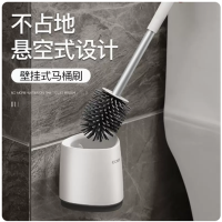 CCKO 壁挂式马桶刷 CK9613