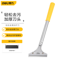 得力(deli) 铝合金刮污刀铲刀 360mm 货期5-10天