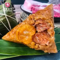 [公主店下]嘉兴蛋黄鲜肉粽 120g*3只*2 共6个 正宗手工大粽子端午粽子端午节粽子