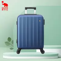 爱华仕(OIWAS) 拉杆箱 行李箱出行坚固竖纹抗压拉杆箱 OCX6622-20 蓝色