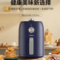 美的空气炸锅家用 3L大容量多功能智能全自动不粘大功率空气烤箱煎炸锅电炸锅 3升双旋钮丨KZE3004