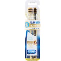 欧乐B专业护龈微米金深洁牙刷2支