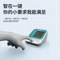和正电子血压计 AES-U171
