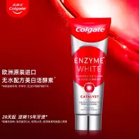 高露洁 酵素亮白牙膏 101g*2支