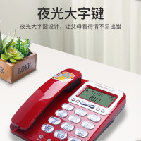 中诺电话机中诺 C255 Z