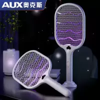 奥克斯充电式电蚊拍 二合一家用强力电蚊子神器蚊子拍多功能 白色(USB+诱蚊+底座)