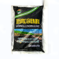 PAMPAS/潘帕斯 沥青冷补料 50斤/袋 1袋(货期3-5天)