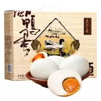 五芳多斋油出油咸鸭蛋礼盒60g*12只 开袋即食咸蛋礼盒720g一盒