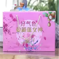 素言茶坊 女神五宝茶桂圆枸杞红枣红糖姜茶 560g 单盒价