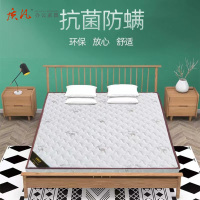 质凡可定制床垫椰棕垫舒适护脊硬垫 1.2米