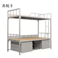 苏悦丰钢制上下床双人床含柜