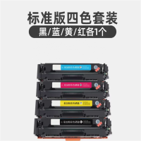 公子玉 M281fdw四色硒鼓套装 CF500A四色套装