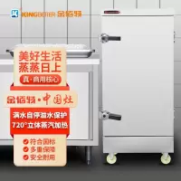 金佰特 KING BETTER 蒸饭柜商用蒸饭车蒸箱电热蒸饭箱大容量蒸饭机厨房学校食堂10盘DRZFC10 220V
