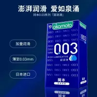冈本 OK避孕套-0.03超润滑 0.03超润滑 6片装