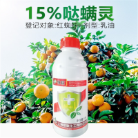 哒螨灵 有效成分含量15% 1000nl/瓶