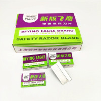 飞鹰单面刀片手机爆屏除胶刀片清洁刀片手动铲刀刀片铲胶刀片 1小盒(5片)