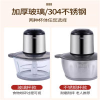双喜绞肉机家用电动多功能料理机小型打肉馅碎肉搅拌辅食机绞馅机QR-020BS01 2L 全钢 单个价