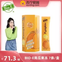 BIO-E 南瓜果冻 7条/盒*2盒 酵素果蔬原液饮品益生菌嗨吃官方正品旗舰店