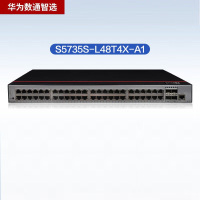 华为数通智选S5735S-L48T4X-A1 48口万兆网管交换机 含4万兆光口432Gbps/144Mpps