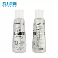 涑爽 抗敏特护漱口水300ml*2瓶 Z
