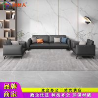 创世人 办公沙发组合简约现代北欧商务接待会客组合三人位办公沙发