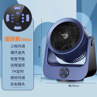 美菱空气循环扇学生宿舍家用电风扇桌面涡轮台式摇头对流风扇MPF-DA2026(蓝色摇头)