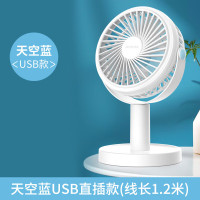 美菱风扇可充电小风扇学生定时办公室usb婴儿车风扇自动摇头台扇 USB台扇MPF-DC1350(白色非充电)