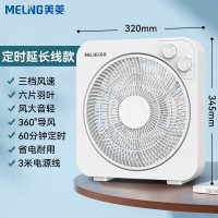 美菱电风扇台式大风力家用风扇宿舍床头台扇省电夏季转页扇鸿运扇 转页扇MPF-DC2870(白色机械定时延长线款)