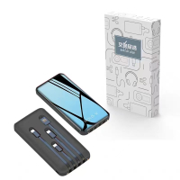 艾逸瑶选SM-9029卡特自带线移动电源充电宝