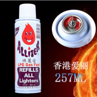 爱丽气体 打火机通用汽燃料 257ML